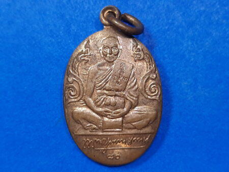 Wealth amulet B.E.2529 LP Cham with with double Naga copper coin – 80 Years batch (MON454)