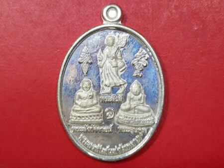 Wealth amulet B.E.2555 Phra Sivali Phra Sangkhajai and Phra Upphakhut silver coin (MON457)