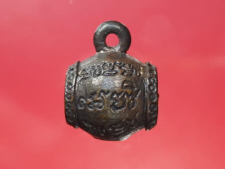 Wealth amulet Taphon Riak Ngoen Riak Thong or magical drum amulet by LP Khambu (TAK86)