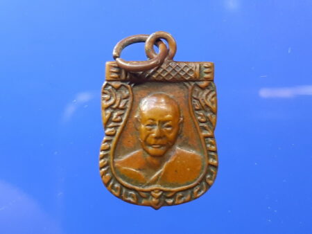 Wealth amulet B.E.2512 LP Ngoen copper coin in small imprint – Sao Ha batch (MON468)