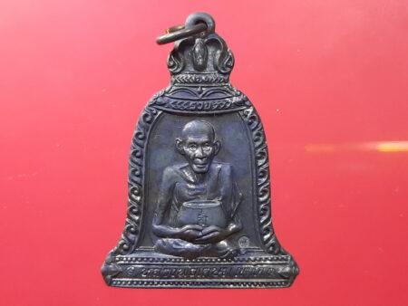 Wealth amulet B.E.2536 LP Kasem copper coin in bell shape in beautiful condition (MON470)