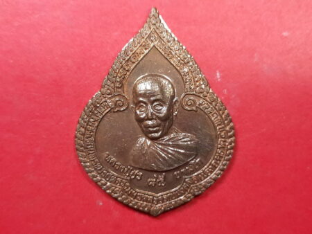 Protect amulet B.E.2554 LP Bau copper coin in waterdrop shape with beautiful condition (MON476)