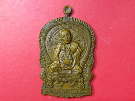 Rare amulet B.E.2520 KB Kongkaew sit on tray imprint copper coin (MON481)