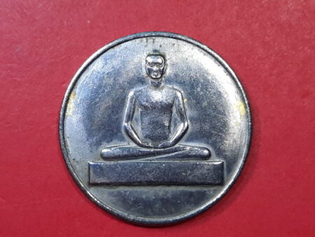 Wealth amulet B.E.2540 Phra Barom Phutthachao alpaca coin by LP Thammachaiyo (SOM426)