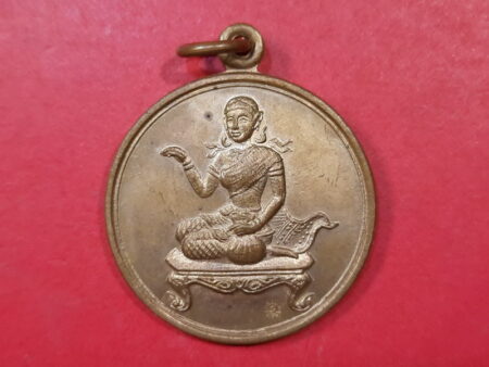 Wealth amulet B.E.2521 Nang Kwak copper coin in beautiful condition by LP Kasem (GOD228)
