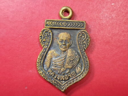 Protect amulet B.E.2538 LP Jeud brass coin in Sema shape – millionaire batch (MON503)