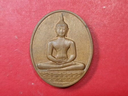 Wealth amulet B.E.2537 Phra Phuttha Sihing with LP Maha Wiboon copper coin (SOM434)