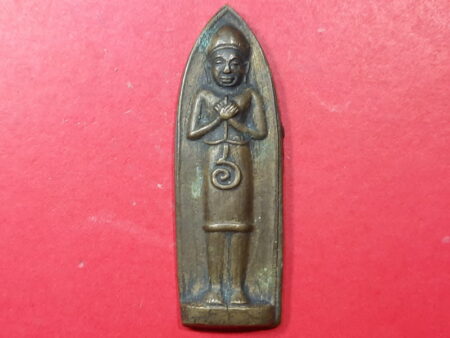 Protect amulet B.E.2514 Phra Ruang Song Koh brass amulet by LP Kasem (SOM436)