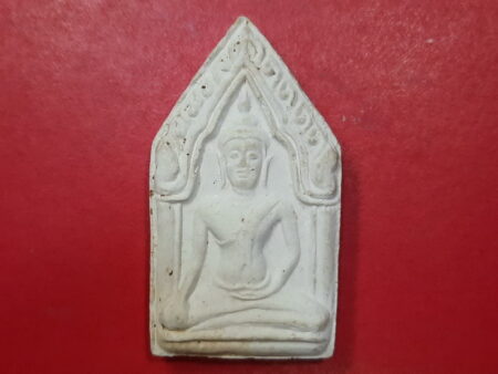 Charming amulet B.E.2522 Phra Khun Paen holy powder amulet in big imprint by LP Pae (PKP86)