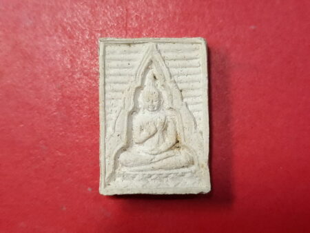 Wealth amulet B.E.2514 Phra Khong Kwan holy powder amulet - fourth Batch (SOM449)