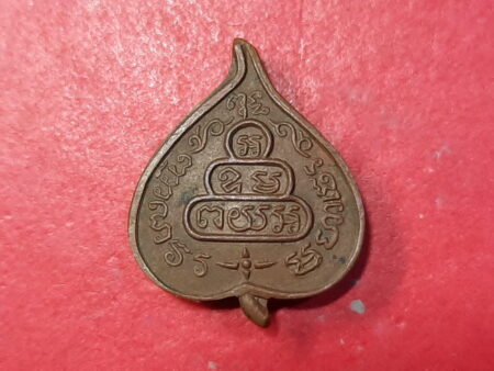 Rare amulet B.E.2510 Yant Phra Phakhawam copper coin in Pho leaf shape with pin (TAK98)