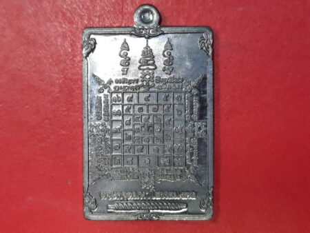 Protect amulet B.E.2552 Yant Takrut Maha Solot Mongkol tin coin by LP Was (TAK97)