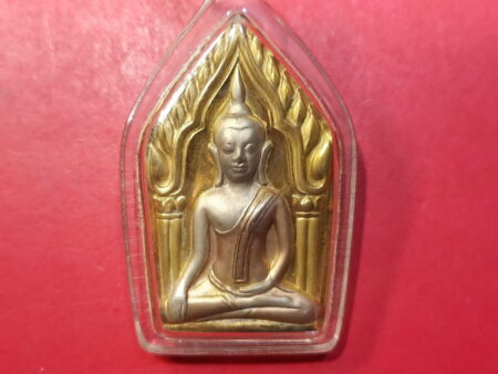 Charm amulet B.E.2548 Phra Khun Paen with Guman Thong Sombat in beautiful condition by LP Poon (PKP88)