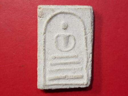 Rare amulet B.E.2509 Phra Somdej holy powder amulet in bueatiful condition by Wat Arun (SOM456)