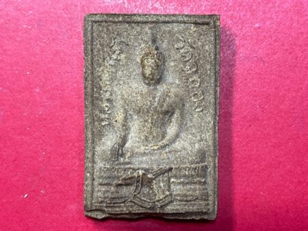 Rare amulet B.E.2511 LP Chao holy herb powder amulet (SOM459)
