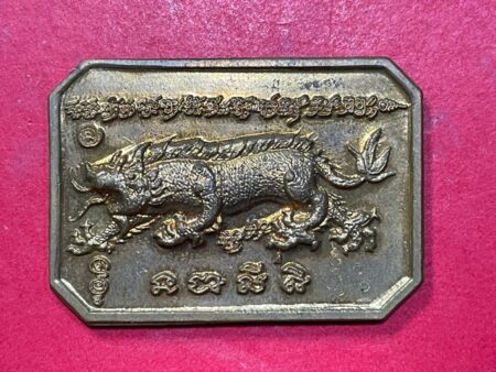 Protect amulet B.E.2553 Singha Plang or magical Kirin copper coin by KB Pa (GOD238)