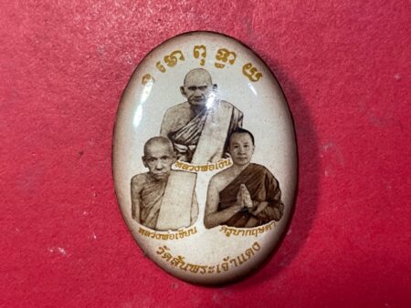 Wealth amulet B.E.2558 Locket Triphakhi LP Ngoen, LP Khain and KB Kritsada (MON533)