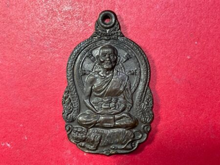 Protect amulet B.E.2514 LP Wong sit on tiger copper coin in beautiful condition (MON534)