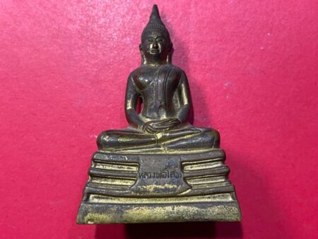 Wealth amulet B.E.2509 LP Sothorn brass small statue – Popular batch (SOM461)