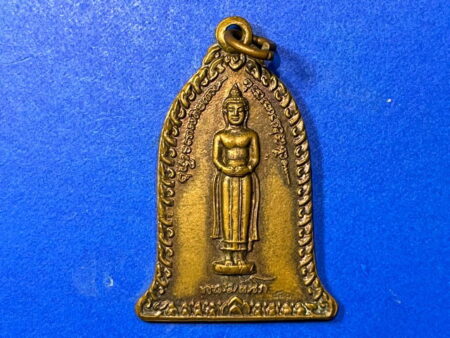 Wealth amulet B.E.2536 Daily Buddha copper coin by LP Kasem (SOM468)