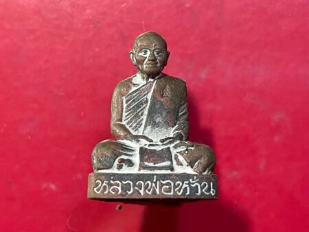 Protect amulet B.E.2556 LP Wan Sattaloha amulet with Takrut – Maha Phokhasap Batch (MON543)