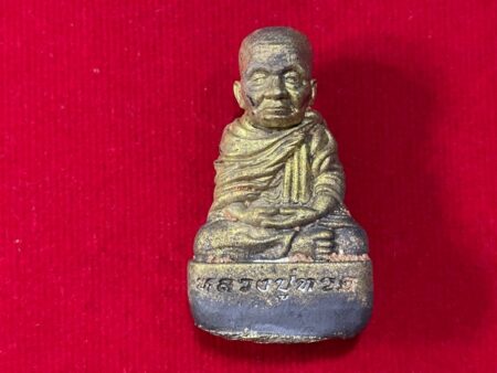 Prorect amulet B.E.2558 LP Thuad bronze amulet in big imprint by Wat Phakho (MON544)