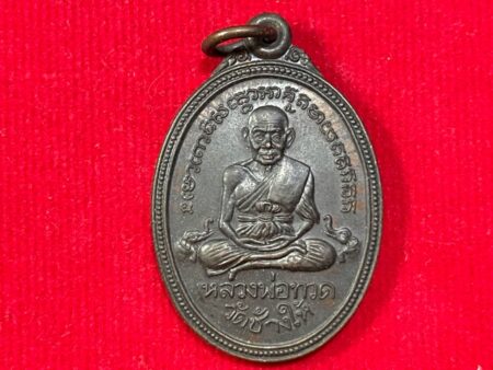 Protect amulet B.E.2537 LP Thuad with Phra Siamthewathirat copper coin in beautiful conditoin (MON548)