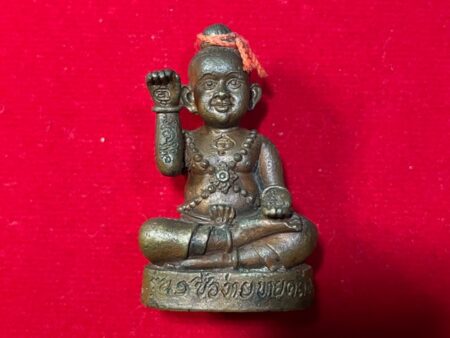 Wealth amulet B.E.2552 Gumant Thong Jao Jook Rab Sap amulet by LP Khui – First batch (GOD246)
