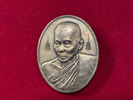 Wealth amulet B.E.2544 LP Khampun copper coin in oval shape (MON553)