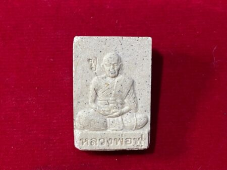 Protect amulet B.E.2558 LP Foo holy powder amulet – Jaek Than or giving batch (MON558)