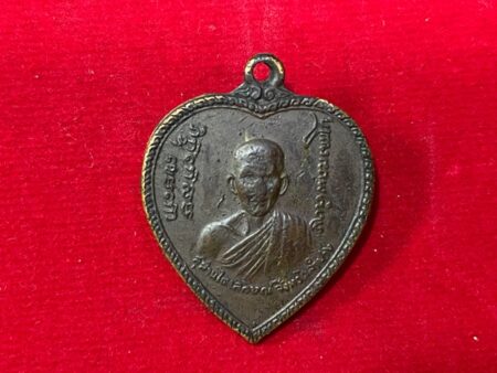 Wealth amulet B.E.2517 LP Kasem copper coin in heart shape – Watermelon batch (MON556)