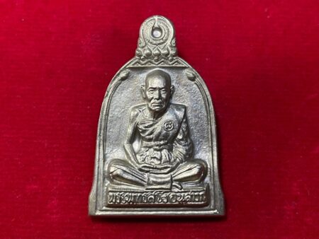 Wealth amulet B.E.2546 LP Chuen alpaca amulet in bell shape and beautiful condition (MON566)
