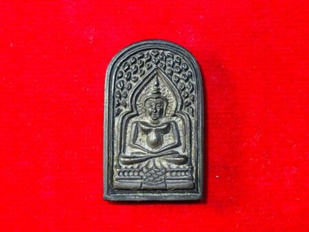 Protect amulet B.E.2536 Phra Phut Prok Pho Nawaloha coin by Wat Phaniangtaek (SOM483)
