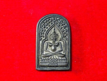 Protect amulet B.E.2536 Phra Phut Prok Pho Nawaloha coin by Wat Phaniangtaek (SOM483)
