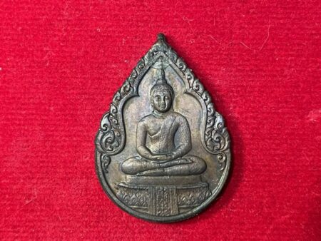 Wealth amulet B.E.2525 Phra Kaewmorakot copper coin in waterdrop shape (SOM485)