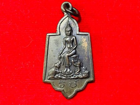 Rare amulet B.E.2515 LP Toh copper coin in beautiful condition by LP Thit  (SOM487)