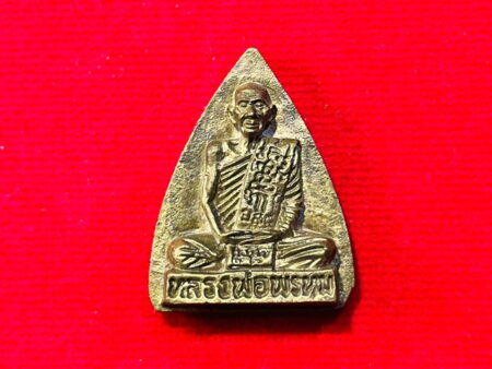 Protect B.E.2536 LP Phrom brass amulet in iron shape – Metta Jit batch (MON574)