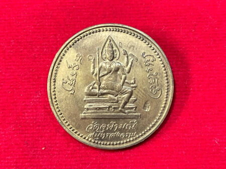 Rare amulet B.E.2539 Thao Maha Phrom brass coin by LP It - First batch (GOD255)