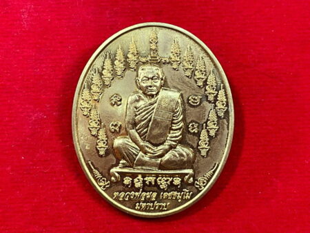Protect B.E.2556 Maha Prab Hanuman Mahadej brass coin by LP Phon (MON580)