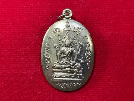 Wealth amulet B.E.2530 Phra Nuea Phrom alpaca coin by LP Cham – Second Batch (GOD261)
