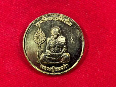 Wealth amulet B.E.2540 LP Thongdam copper coin with gold color – 100 years old batch (MON587)