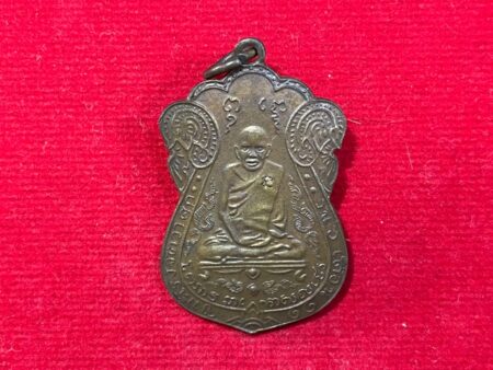 Protect amulet B.E.2539 LP Iem copper coin with Yant See by Wat Nang (MON591)