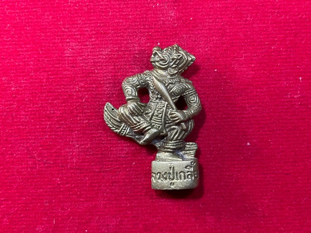 Protect thai amulet B.E.2555 Hanuman Sao Ha alpaca amulet by LP Klaing ...