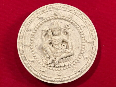 Wealth Thai amulet B.E.2550 Jatukham holy powder amulet with beautiful condition – Maha Rachan batch (GOD268)