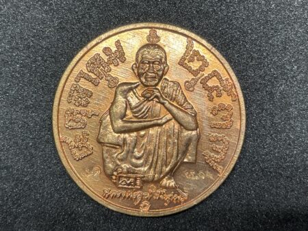 Protect Thai amulet B.E.2537 LP Koon copper coin in circle shape with beautiful condition (MON603)