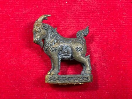 Charming amulet B.E.2558 Phae Maha Saney or magical goat bronze amulet by LP Jerm – First batch (GOD274)