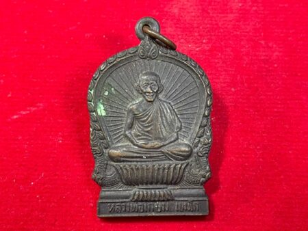 Protect Thai amulet B.E.2536 LP Kasem sits on tray copper coin – Baramee Thaumthon batch (MON611)