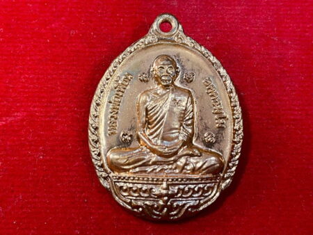 Protection Thai amulet B.E.2552 LP Pian copper coin with beautiful condition (MON612)