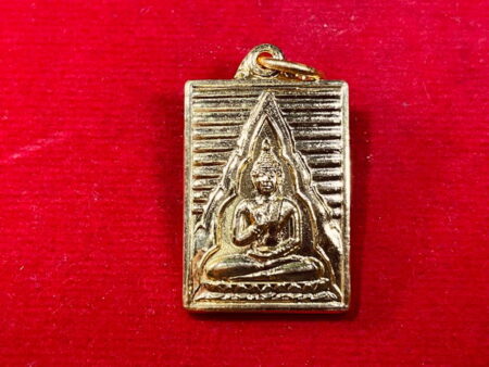 Wealth amulet B.E.2527 Phra Khong Kwan copper coin in golden color in beautiful condition (SOM512)