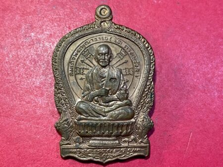 Wealth Thai amulet B.E.2537 Somdej Toh copper coin in beautiful condition by LP Wiwian (MON616)